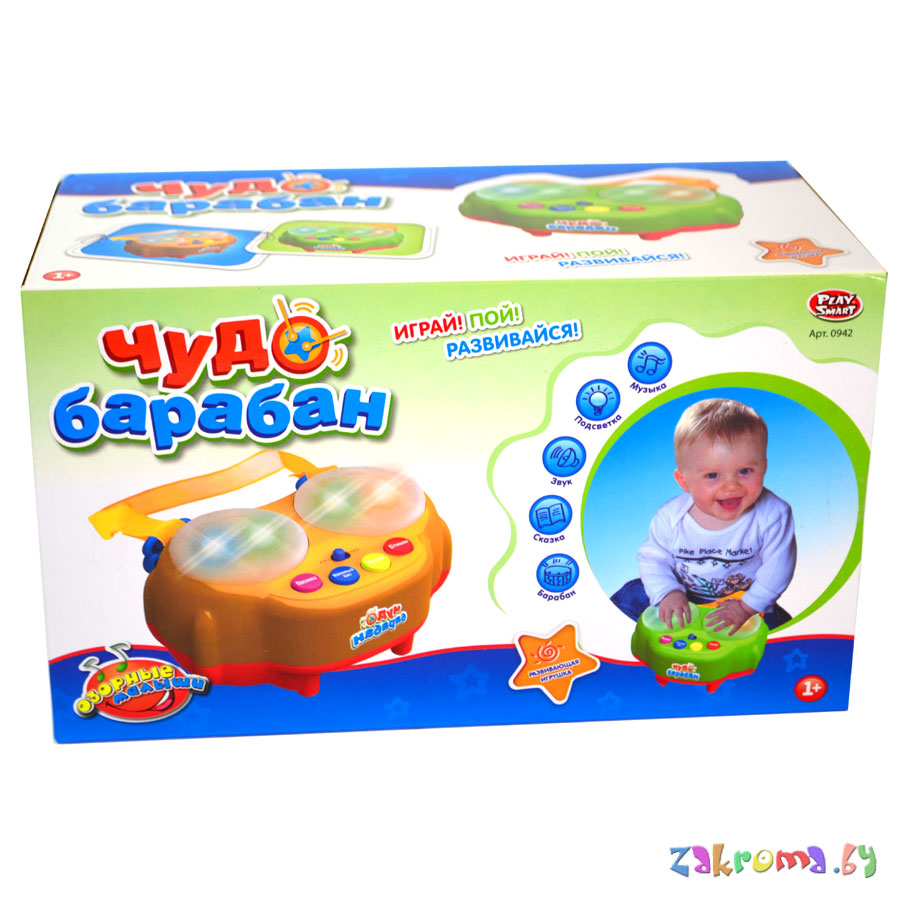 Чудо барабан. Чудо барабан игрушка. Музыкальный барабан Joy Toy. Развивающая игрушка Play Smart музыкальный барабан. Интерактивная развивающая игрушка Play Smart чудо барабан.