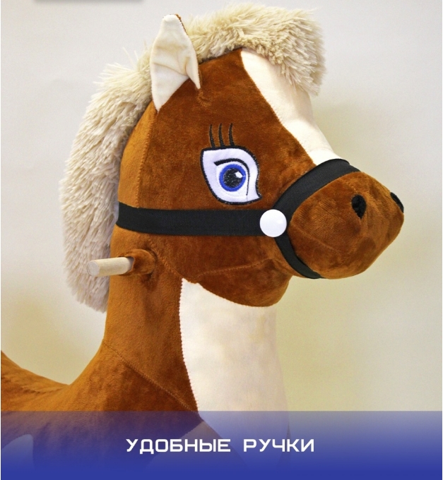 Детская качалка лошадка Конь-Орлик (конь качалка). Цвет  коричневый.