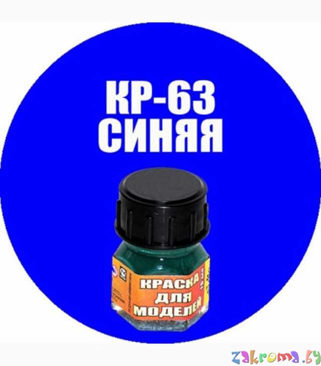 Купить Белорусскую Краску Мл 12 К Lida