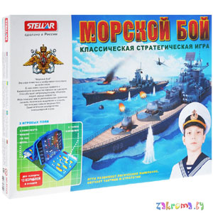 Настольная игра 21 морской бой арт. 01121 Стeллap, Россия