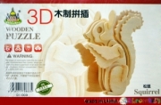 Детский деревянный 3D пазл (3Д пазл) Белка. Арт. 143