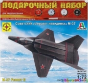 Модель сборная Самолет-невидимка М-37 (1:72) Арт. ПН207247 / 201103