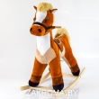 Детская качалка лошадка конь Гром. Цвет коричневый.