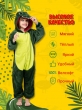 Кигуруми Дракон Динозавр зеленый, пижама кигуруми детская. Размер  130 см(2), 140 см(1)