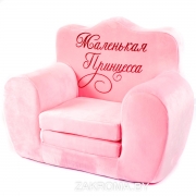 Детское кресло Маленькая принцесса. Кресло трон мягкое раскладное. Цвет розовый