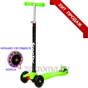 АКЦИЯ! Самокат детский трехколесный Scooter Maxi со светящимися колесами. Арт.036s. Цвет салатовый
