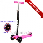 АКЦИЯ!Самокат детский трехколесный Scooter Maxi со светящимися колесами. Арт.036s. Цвет розовый